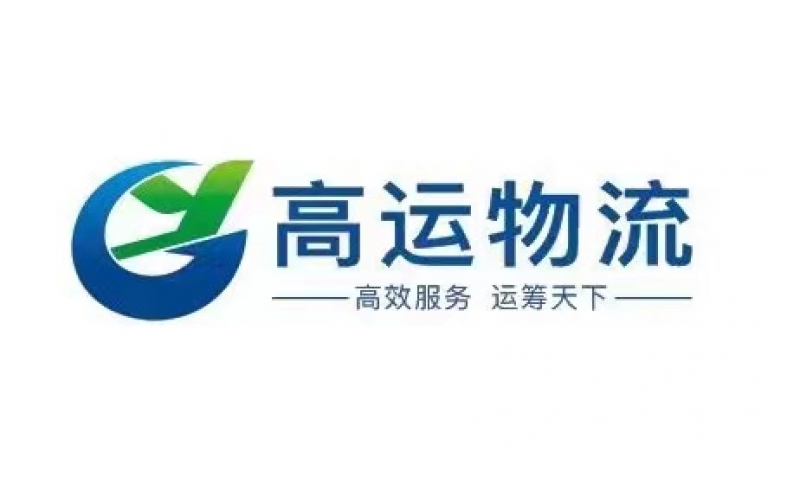 關于本公司啓用新域名的公告